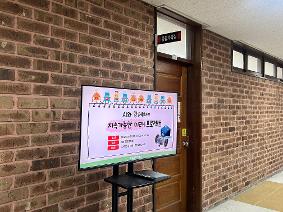 2025학년도 AI와 함께하는 지속가능한 미래 프로젝트